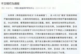 半场-伊萨克造点+点射伍德补时扳平 纽卡斯尔1-1诺丁汉森林